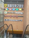 리스펙트유안경