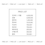 유하왁싱 안양평촌점