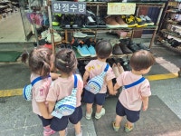 하이어린이집