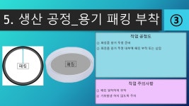 스마일테크