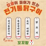 꼬꼬방