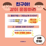 나다피트니스