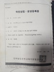 Lets talk 영어학원
