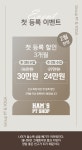 함스PT샵