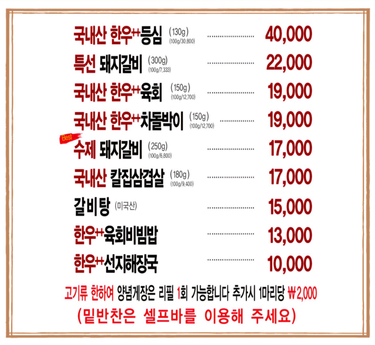 화진식당 이미지