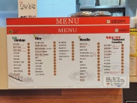 김밥일번지 대청점