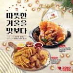 로드락비어 시흥정왕점