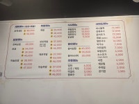 정가네한방왕족발보쌈