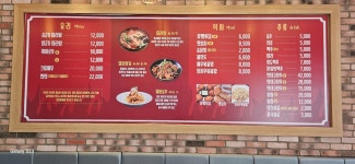 천천향마라탕&마라샹궈 마곡나루역본점