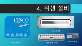 스마일테크