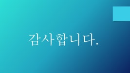 스마일테크