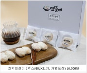 부흥식품