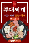 옥정리식당