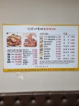 (구.자성화) 어부네코다리조림 광주점