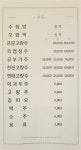 대동천
