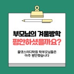 올댓스터디학원