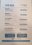 참손길지압마사지힐링센터 여의도점