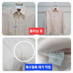 대한명인세탁