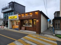 강릉옥수수빵
