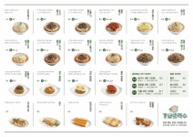 강남쌀국수 롯데마트금천점