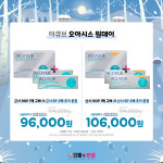 으뜸플러스안경 부산당감점