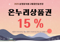 종로우리약국