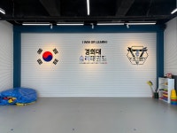 경희대승리태권도