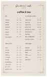 가촌리까페