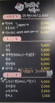모범닭발앤오돌뼈 수원본점