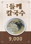 부광식당