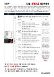 K국어논술전문학원