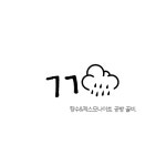 꿀비공방