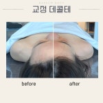 바름바디케어
