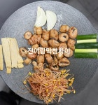 전이랑 막창사이