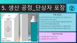 스마일테크