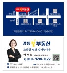 강릉시공인중개사사무소