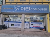 서현테크