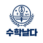 수학날다공부방