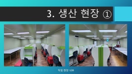 스마일테크