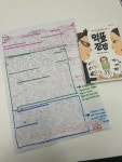 K국어논술전문학원