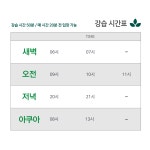 중곡스포렉스