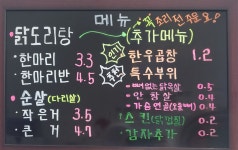 봉담청미 본점