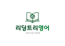 리딩트리영어