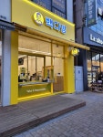 빽다방 전주평화사거리점