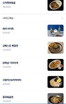 심취