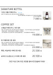 바오밥 커피 로스터스