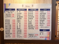 김밥천국