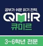 윤선생영어아소비쎈수학부흥학원 | 윤선생우리집앞영어교실 아소비 헬리오학원