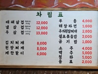 석가상회