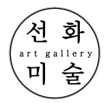 선화아트스토리미술교습소 | 선화아트갤러리미술교습소